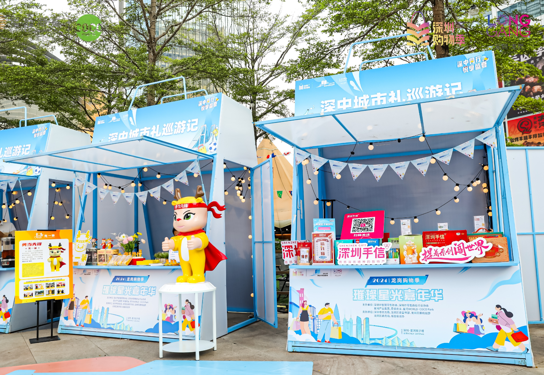 深圳科技园附近购物_深圳科技园购物中心_深圳科技商城