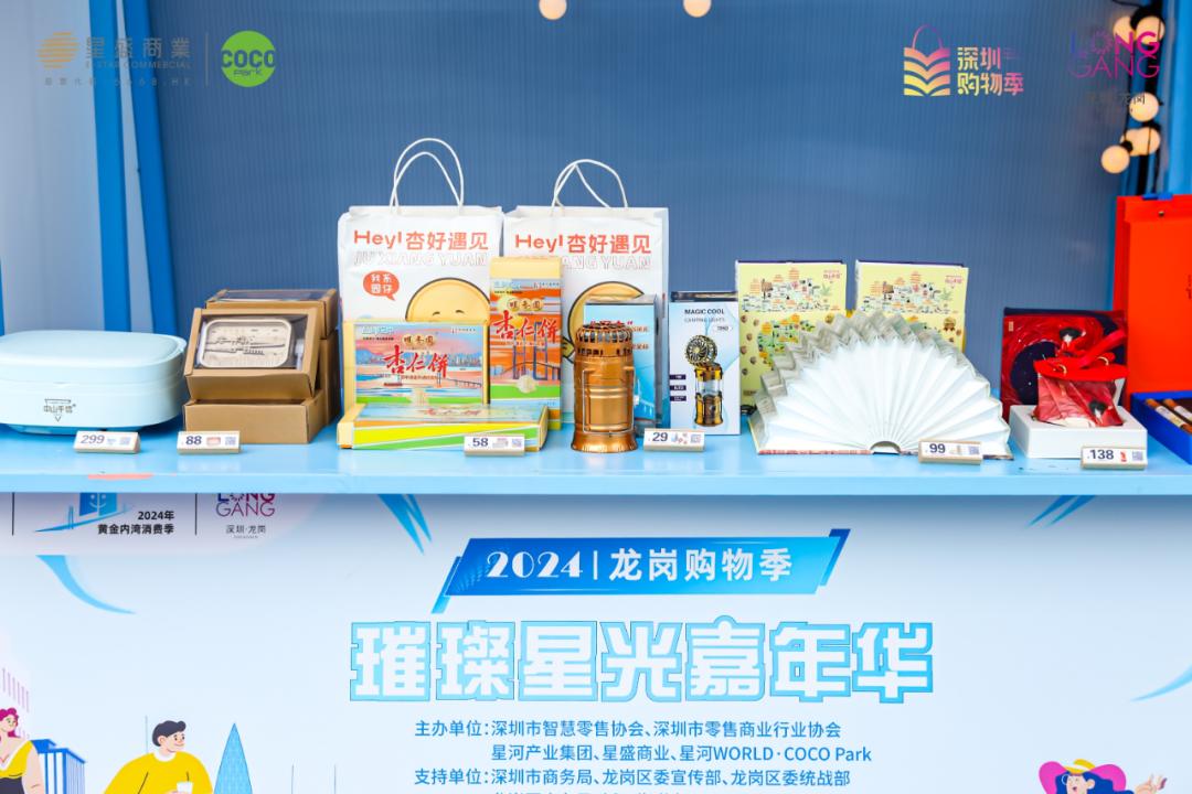 深圳科技商城_深圳科技园购物中心_深圳科技园附近购物