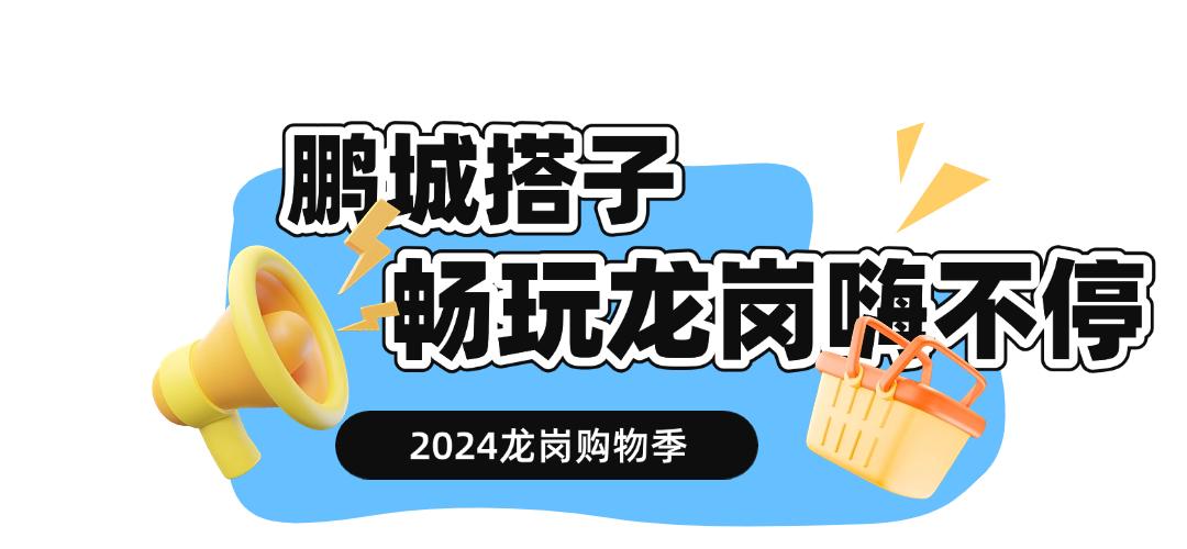 深圳科技园购物中心_深圳科技商城_深圳科技园附近购物