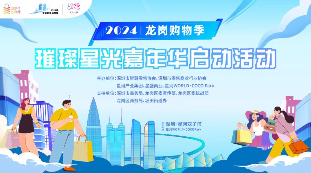 深圳科技园购物中心_深圳科技商城_深圳科技园附近购物