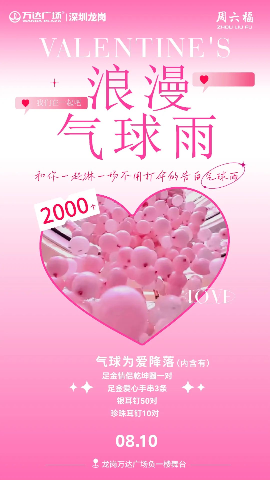 深圳科技园附近购物_深圳科技商城_深圳科技园购物中心