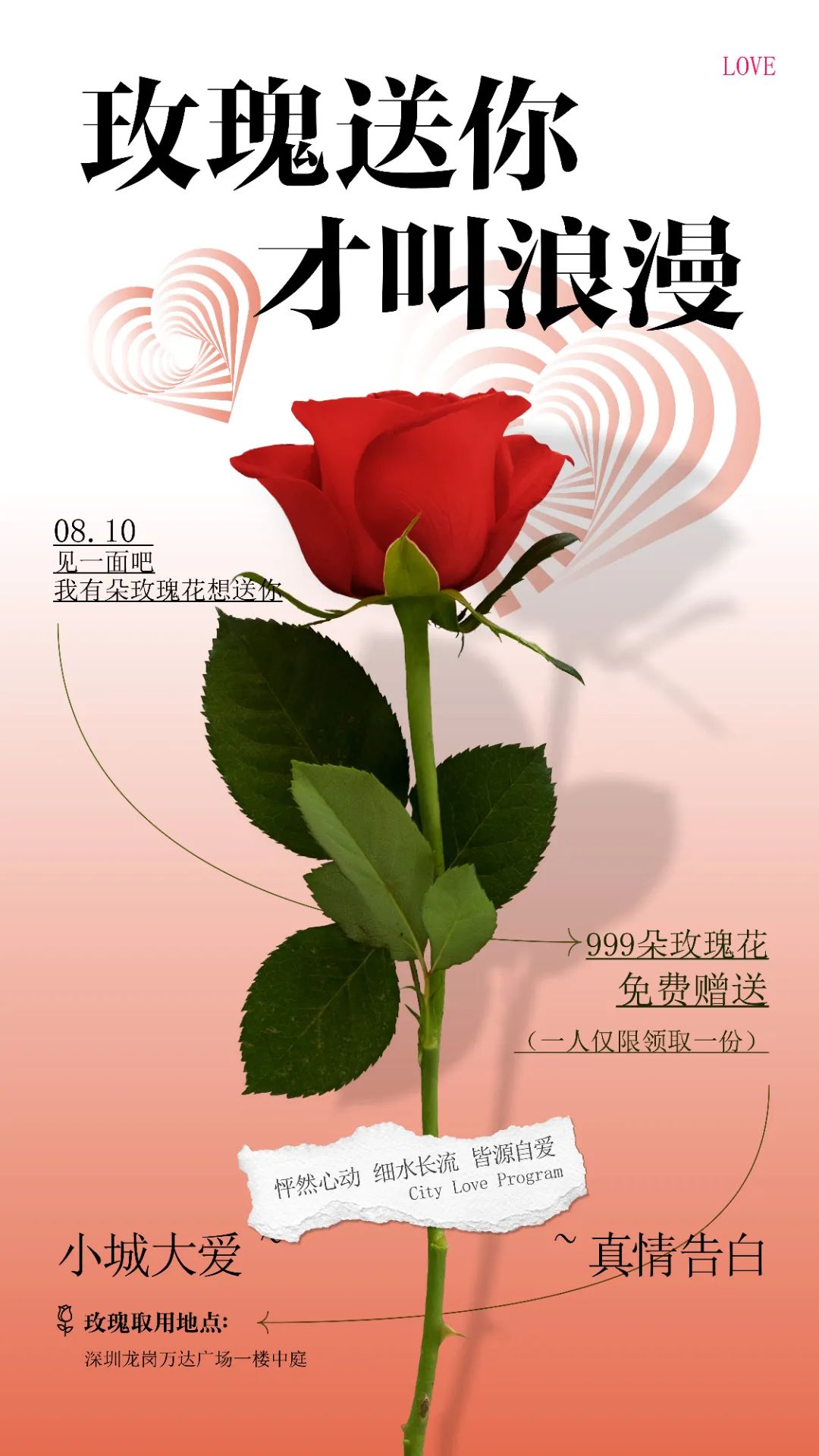 深圳科技园购物中心_深圳科技园附近购物_深圳科技商城