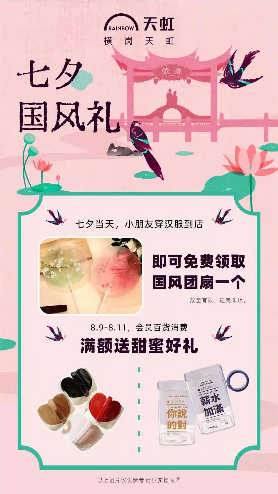 深圳科技商城_深圳科技园附近购物_深圳科技园购物中心