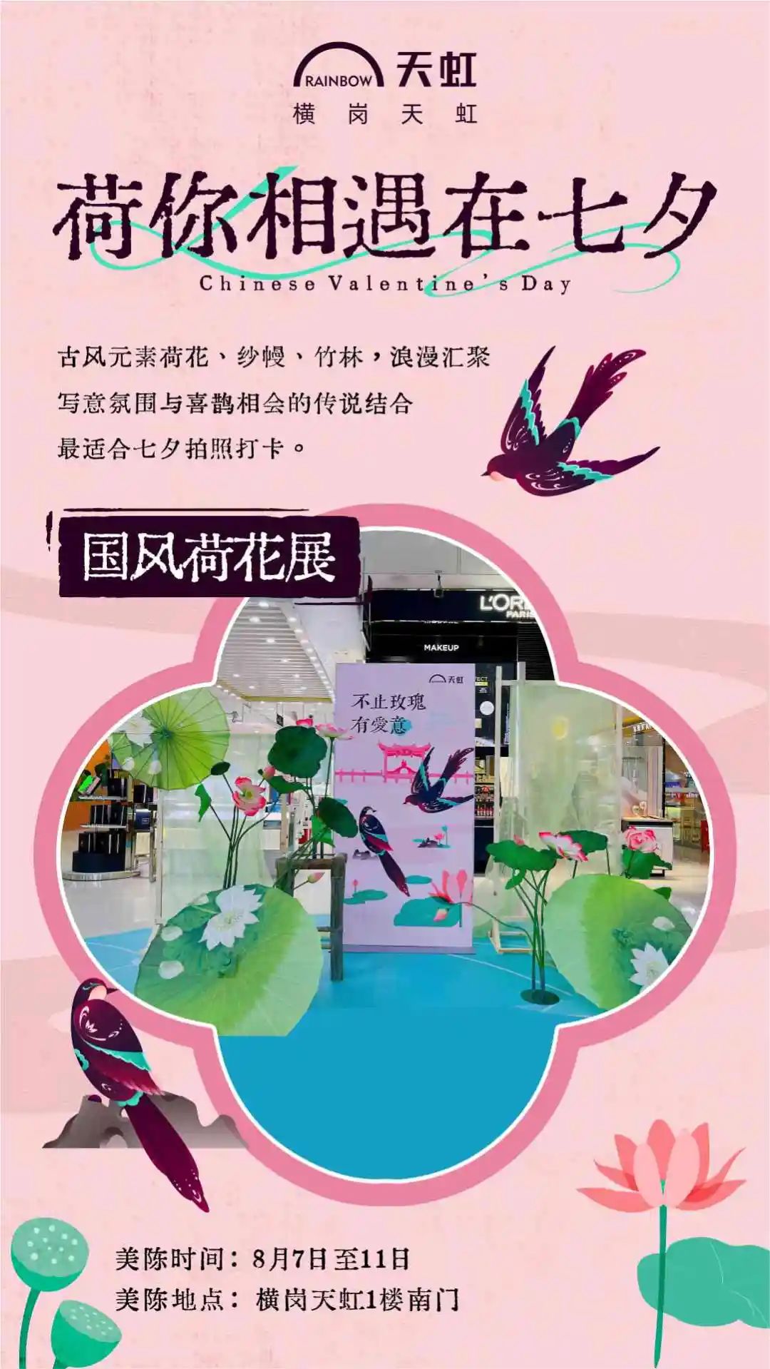 深圳科技商城_深圳科技园附近购物_深圳科技园购物中心