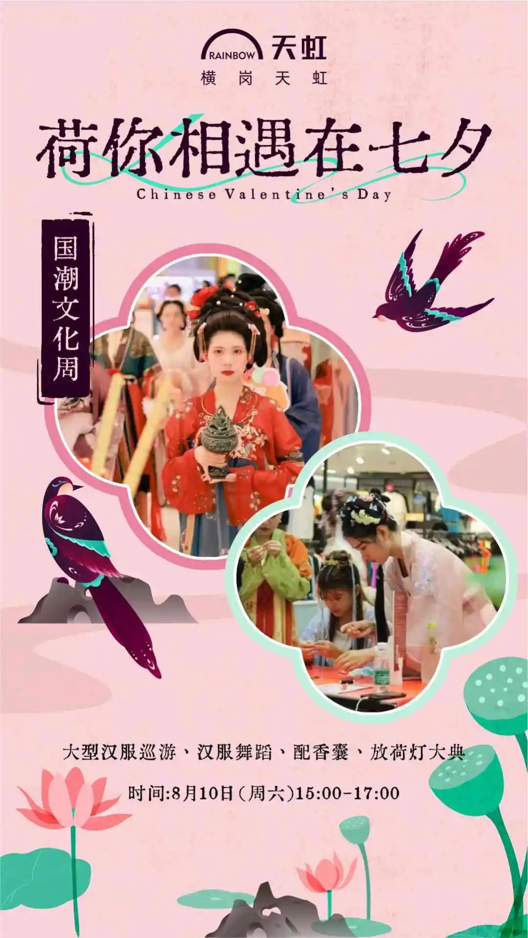 深圳科技园附近购物_深圳科技商城_深圳科技园购物中心