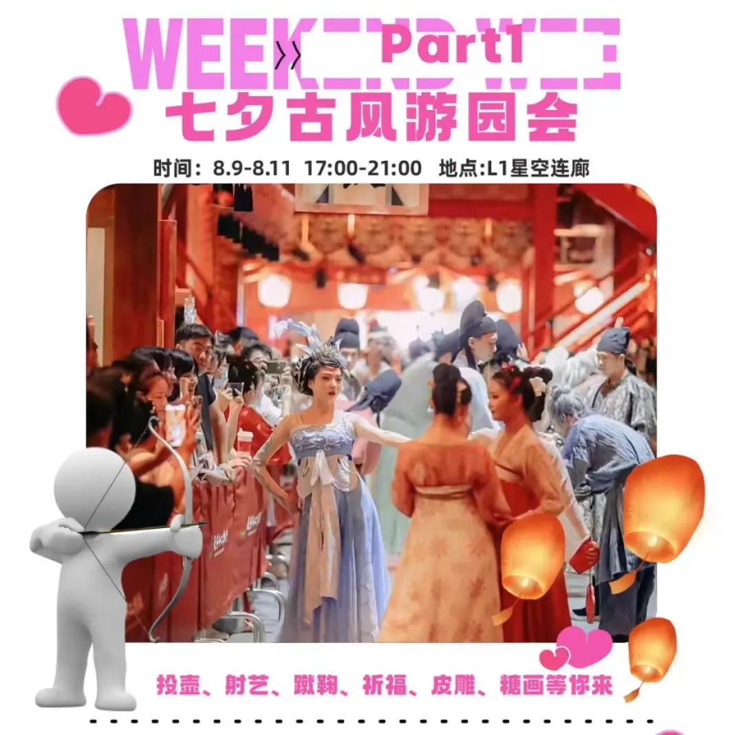 深圳科技园附近购物_深圳科技商城_深圳科技园购物中心