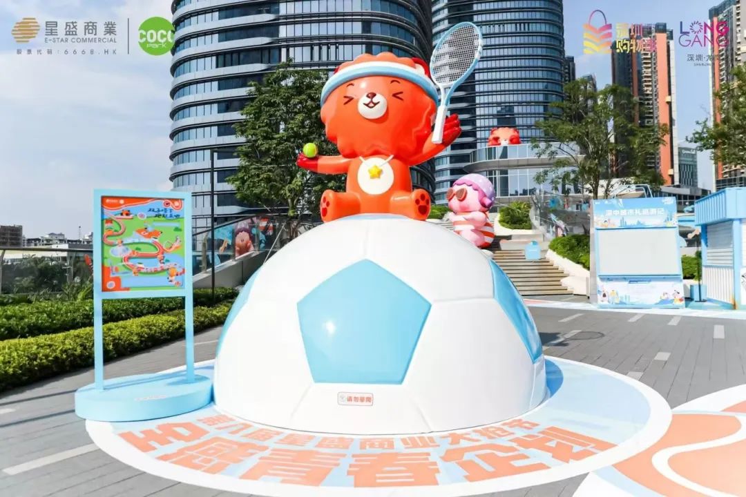 深圳科技园购物中心_深圳科技商城_深圳科技园附近购物