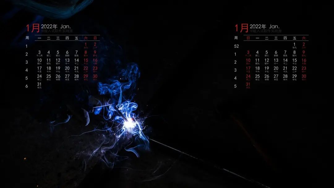 日历壁纸制作方法_制作日历壁纸_日历壁纸制作软件