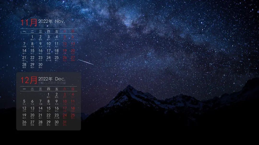 日历壁纸制作软件_日历壁纸制作方法_制作日历壁纸