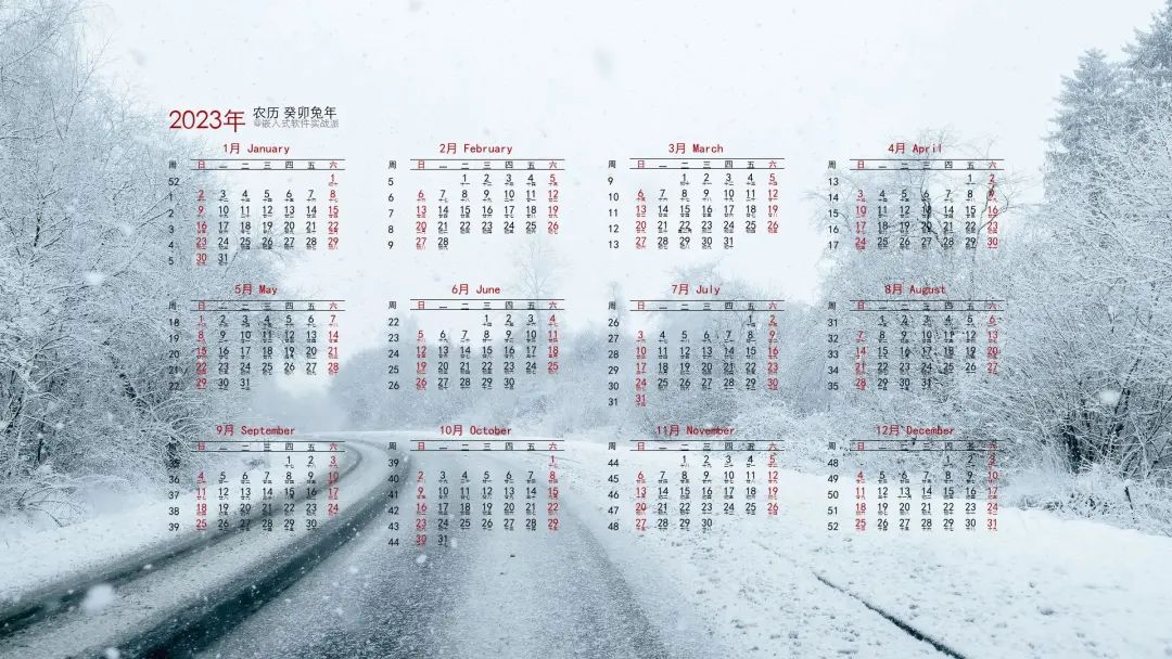 日历壁纸制作软件_制作日历壁纸_日历壁纸制作方法
