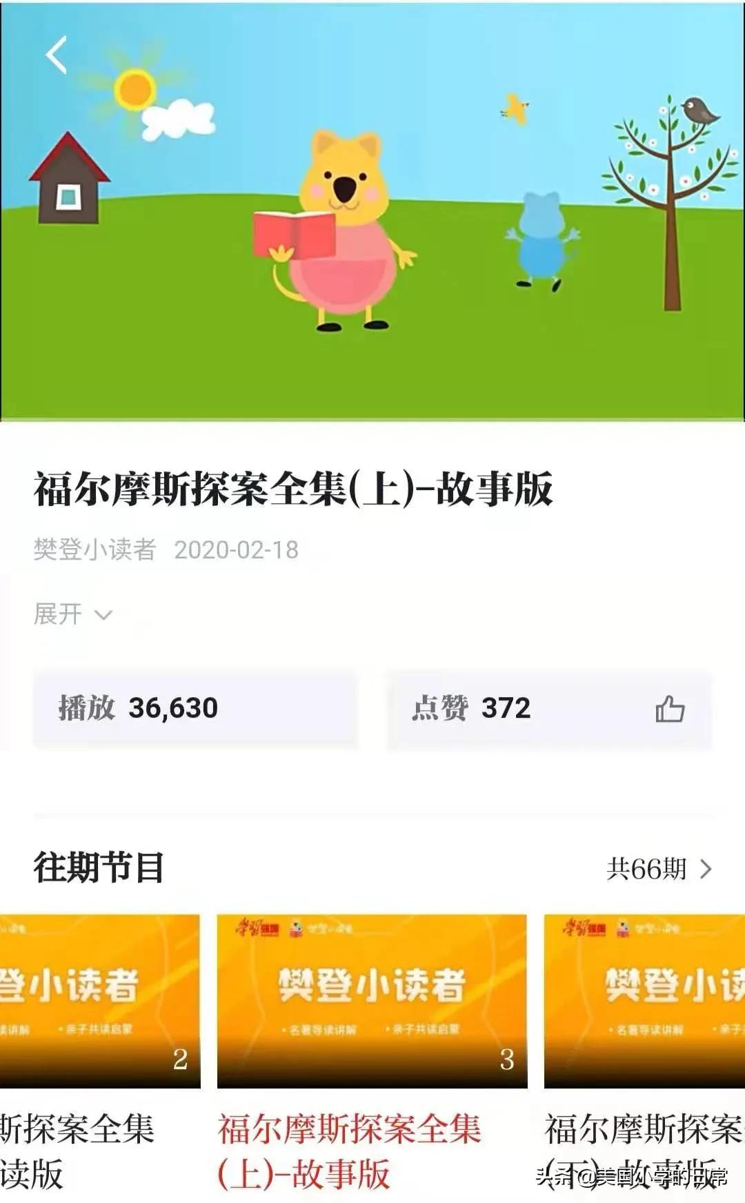 儿童专用软件_儿童软件哪个好_儿童点软件