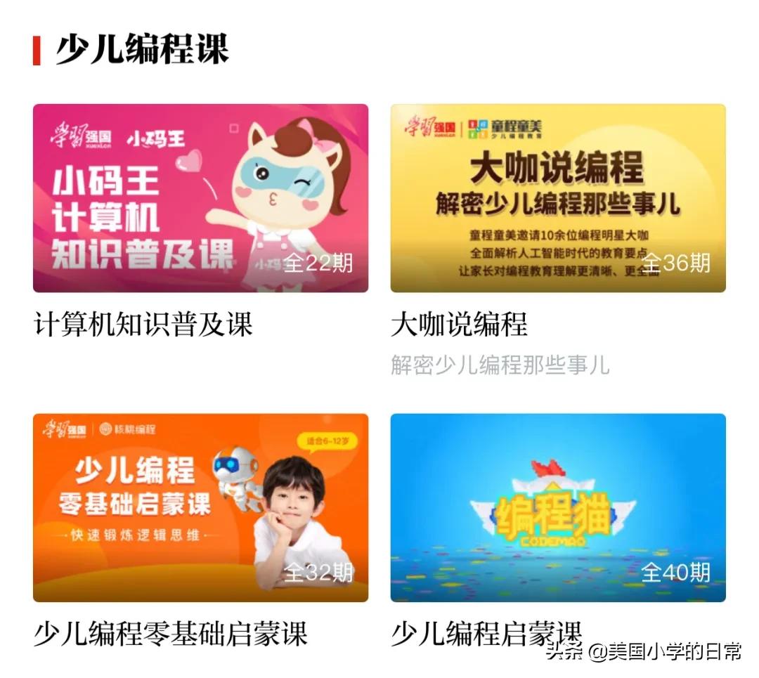 儿童专用软件_儿童软件哪个好_儿童点软件