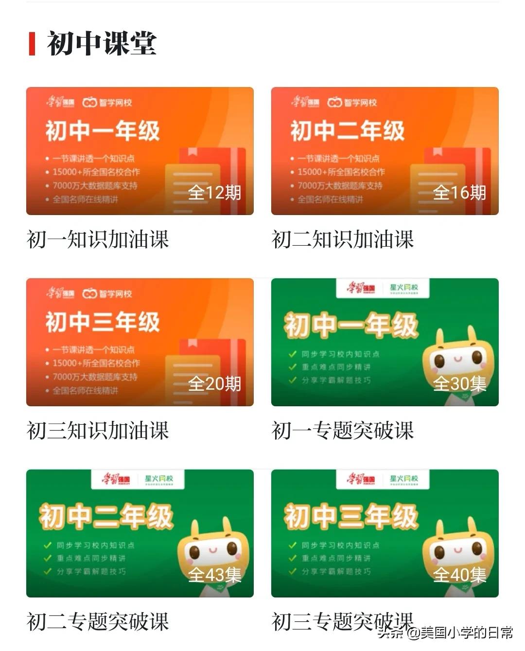 儿童专用软件_儿童点软件_儿童软件哪个好