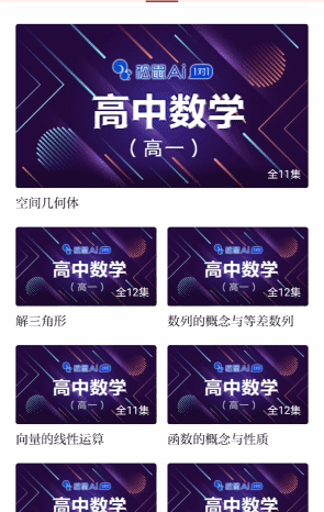 儿童专用软件_儿童点软件_儿童软件哪个好