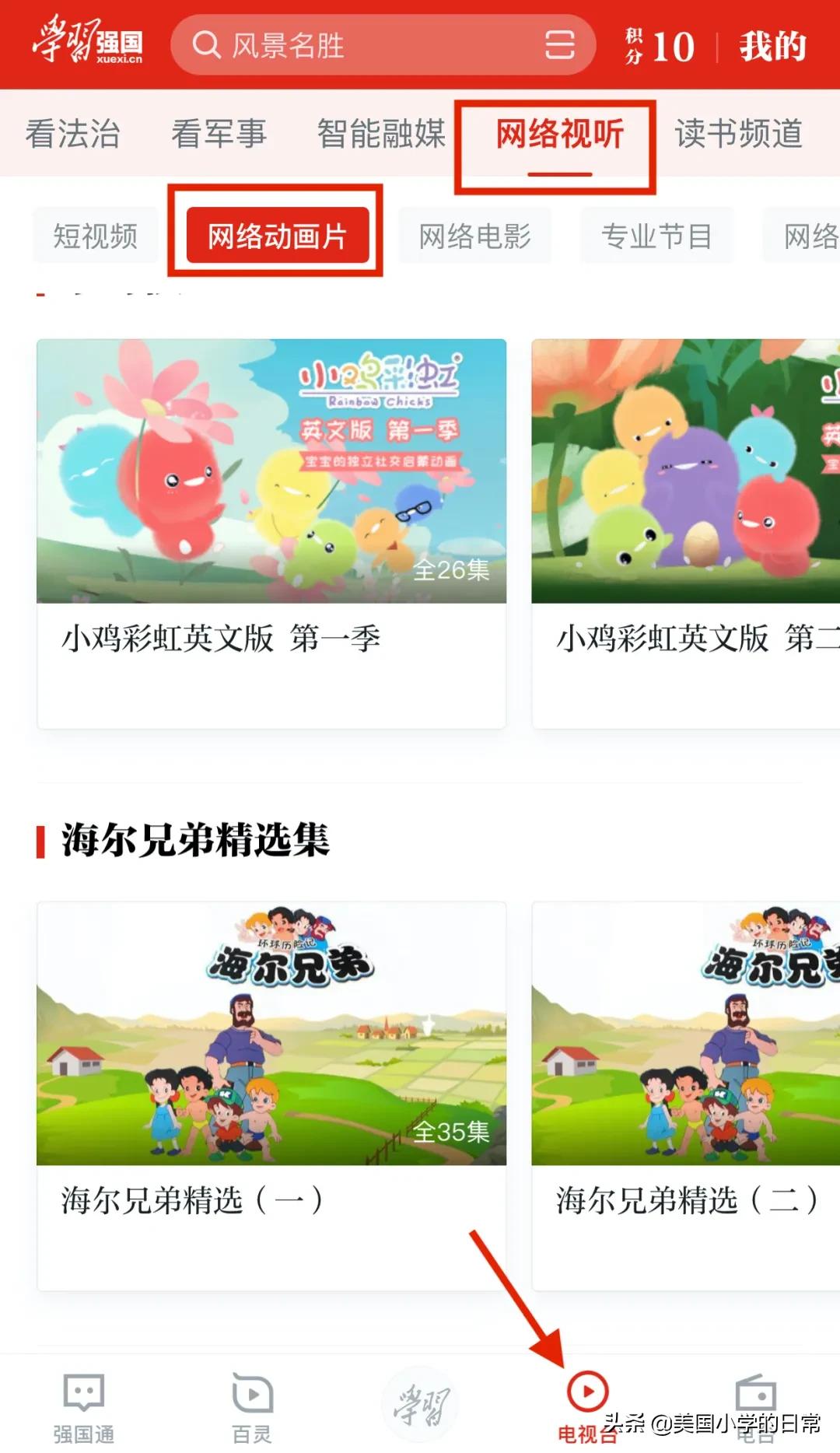 儿童点软件_儿童软件哪个好_儿童专用软件