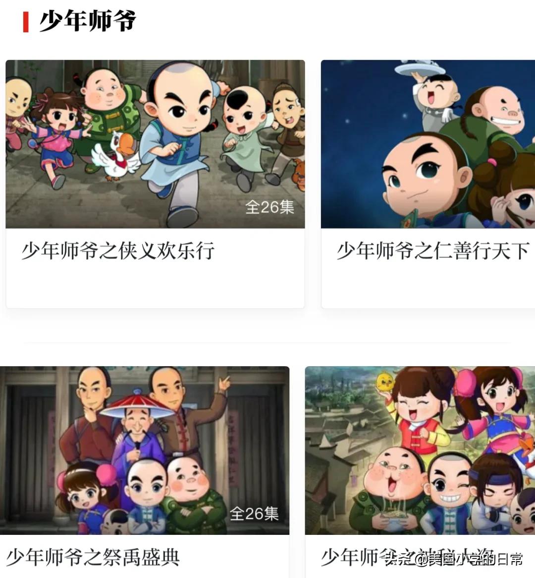 儿童专用软件_儿童点软件_儿童软件哪个好