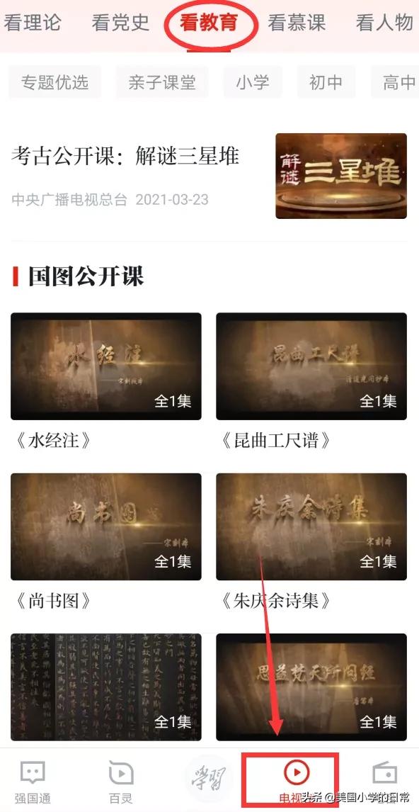 儿童软件哪个好_儿童专用软件_儿童点软件