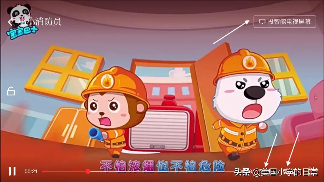 儿童软件哪个好_儿童专用软件_儿童点软件