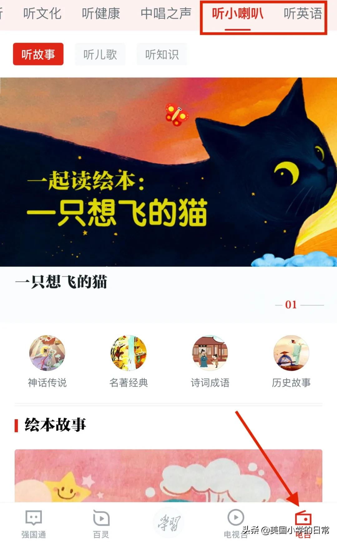 儿童软件哪个好_儿童专用软件_儿童点软件