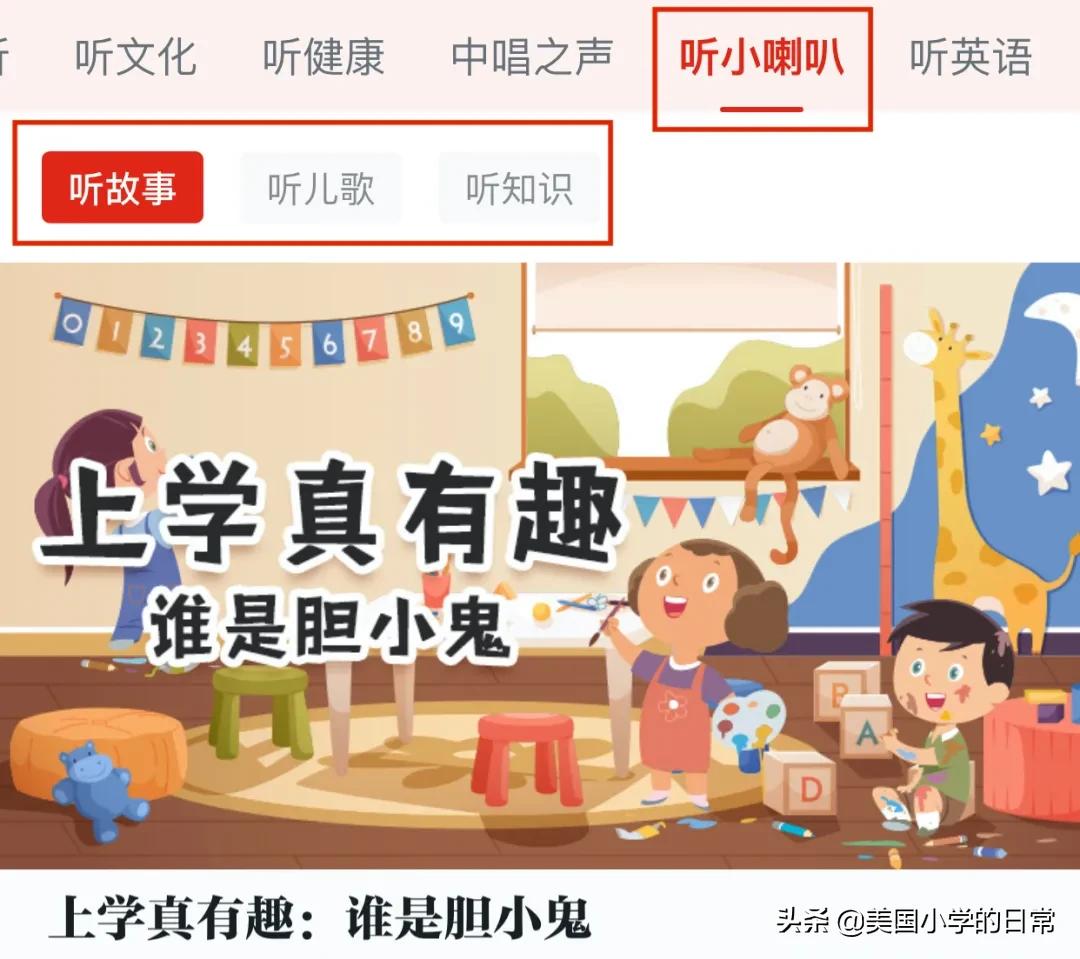 儿童专用软件_儿童点软件_儿童软件哪个好