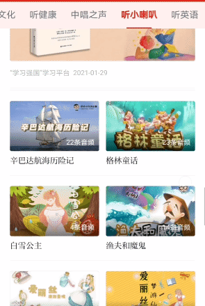 儿童点软件_儿童软件哪个好_儿童专用软件