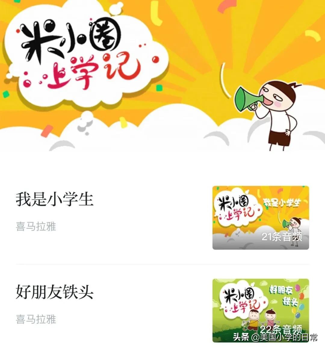 儿童软件哪个好_儿童点软件_儿童专用软件