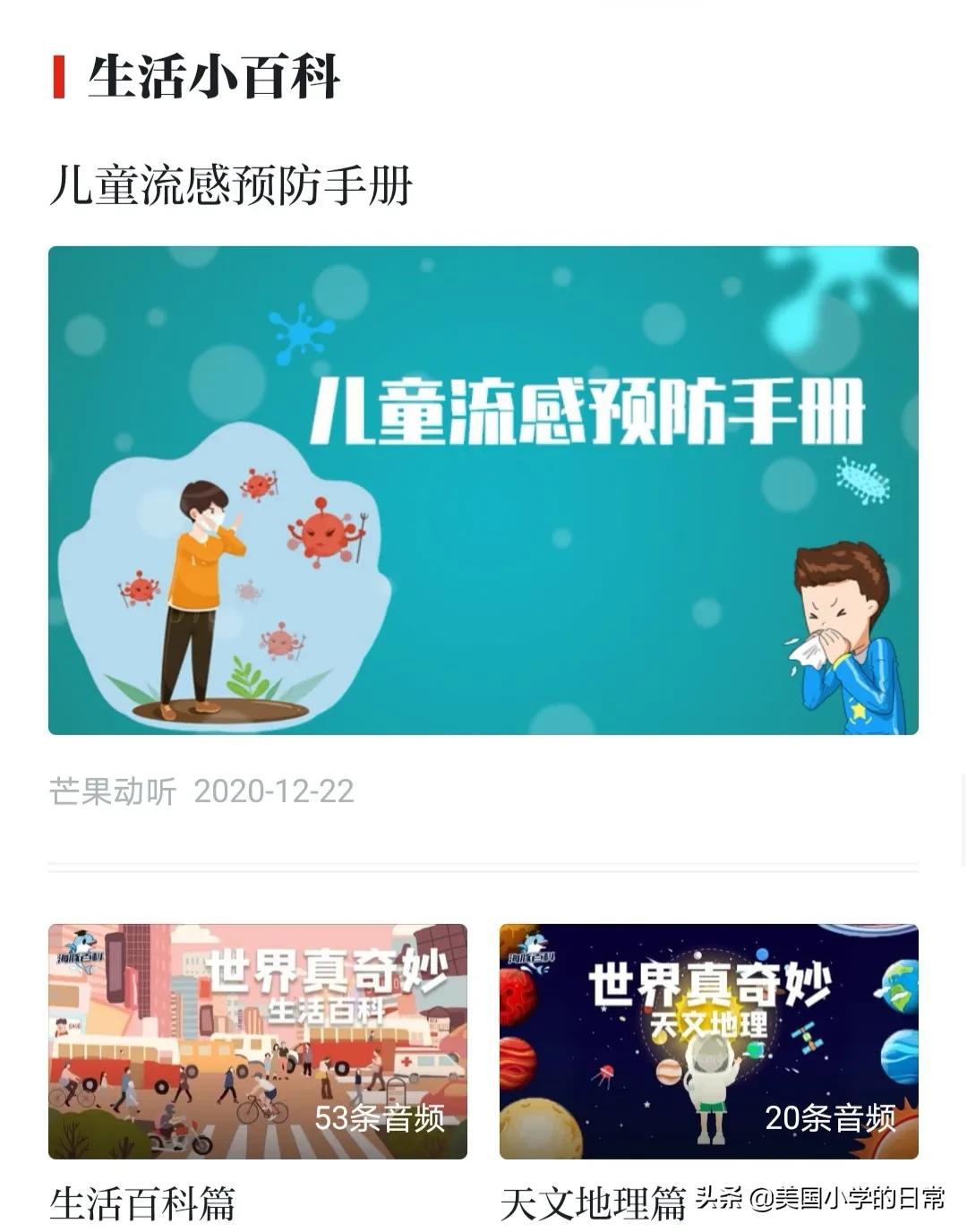 儿童点软件_儿童专用软件_儿童软件哪个好