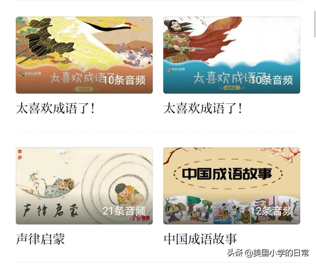 儿童软件哪个好_儿童专用软件_儿童点软件