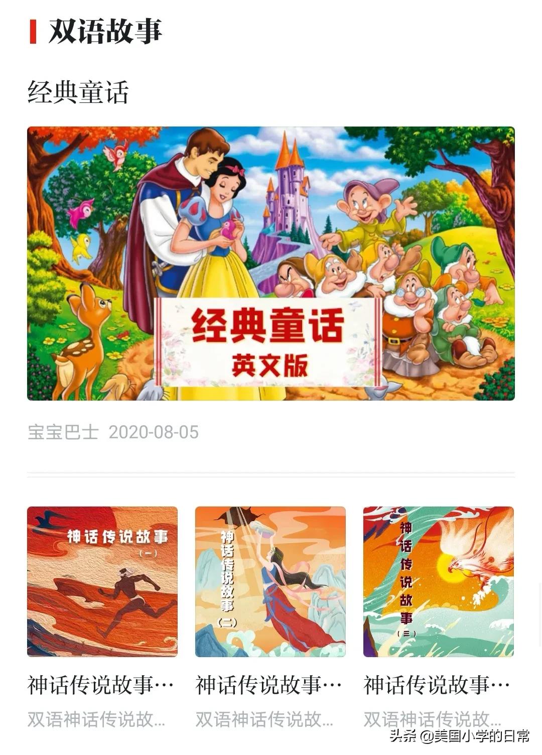 儿童软件哪个好_儿童点软件_儿童专用软件