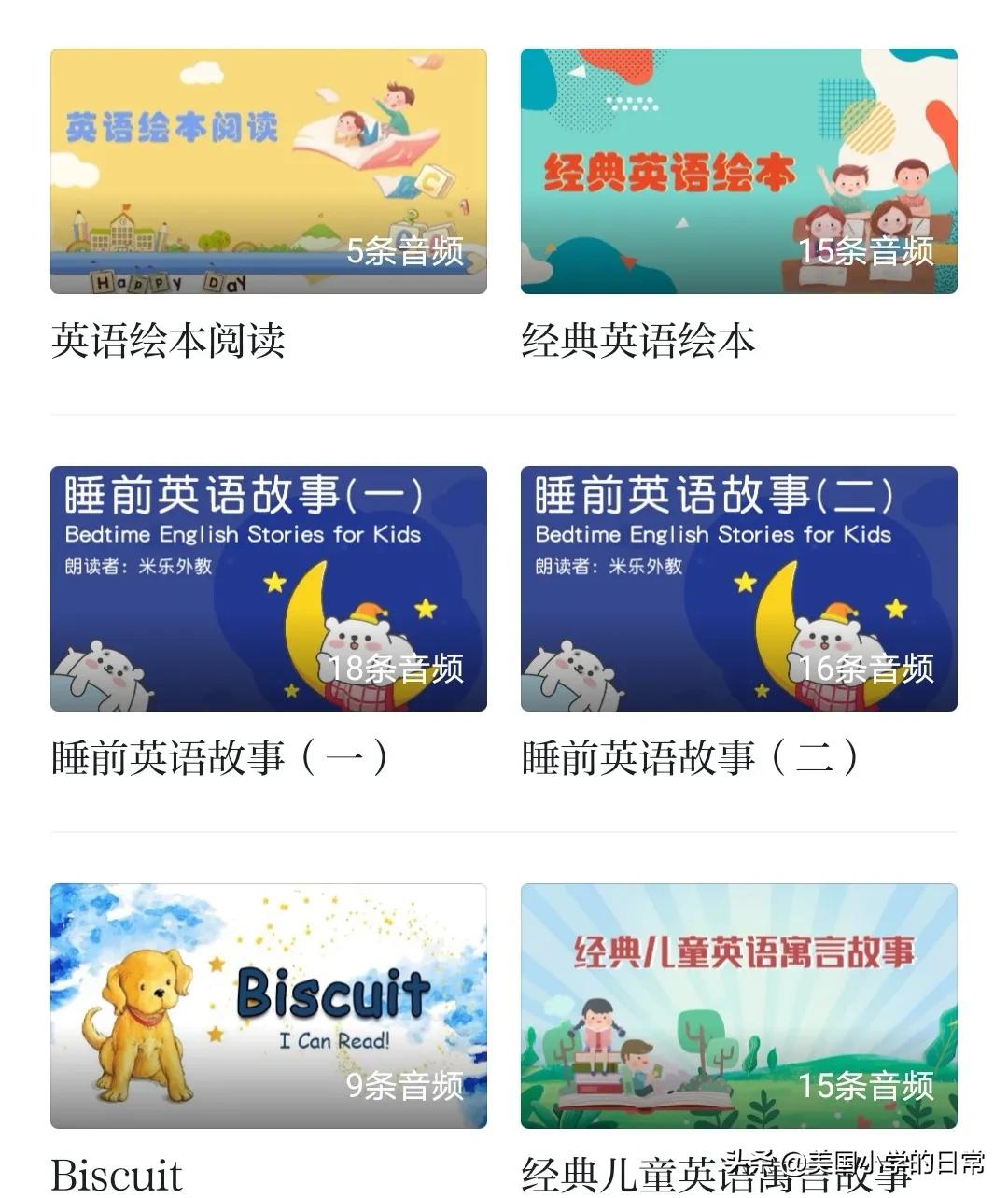 儿童点软件_儿童软件哪个好_儿童专用软件