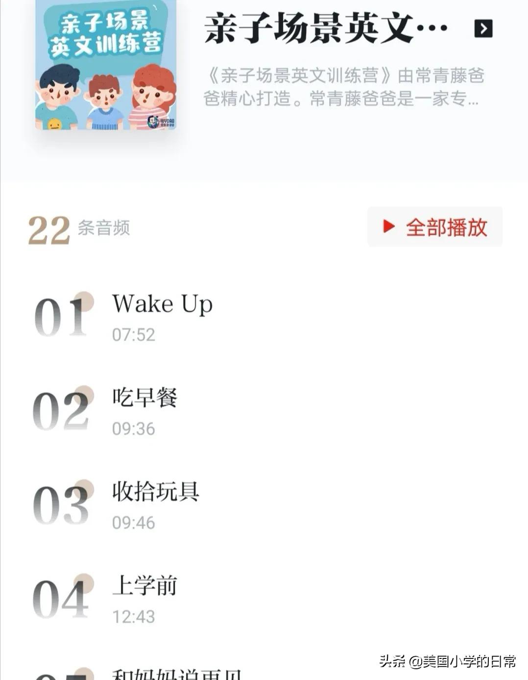 儿童点软件_儿童专用软件_儿童软件哪个好