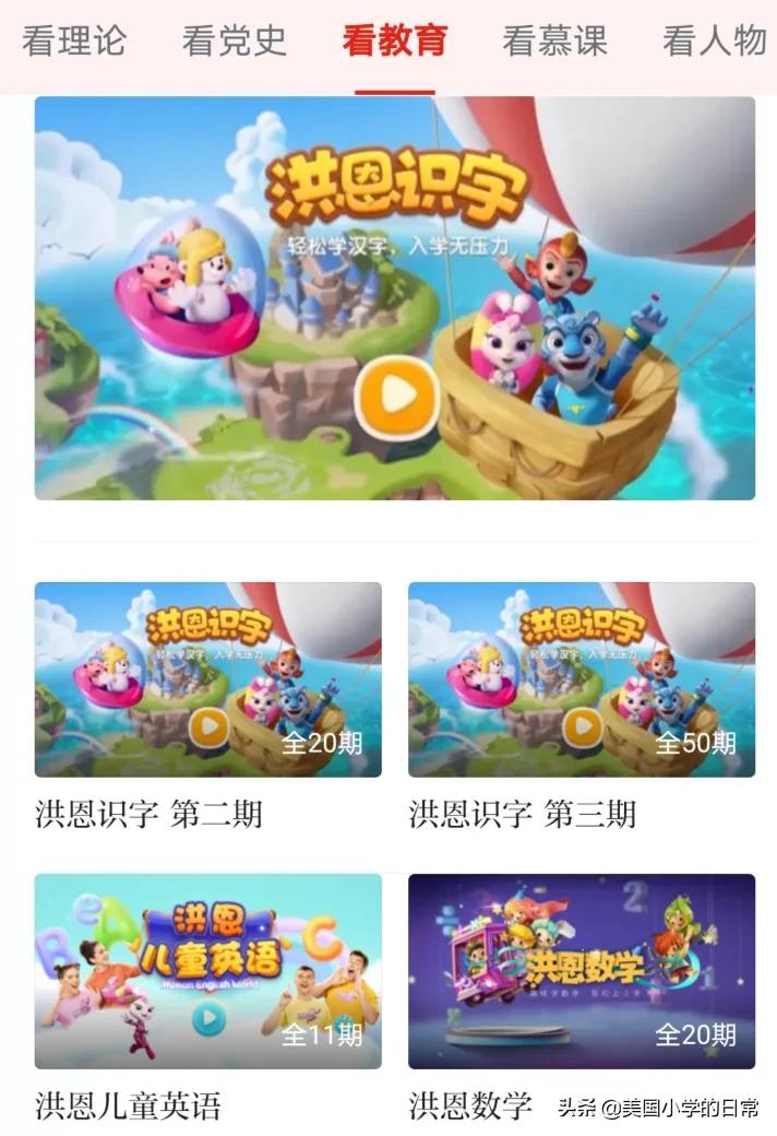 儿童点软件_儿童专用软件_儿童软件哪个好