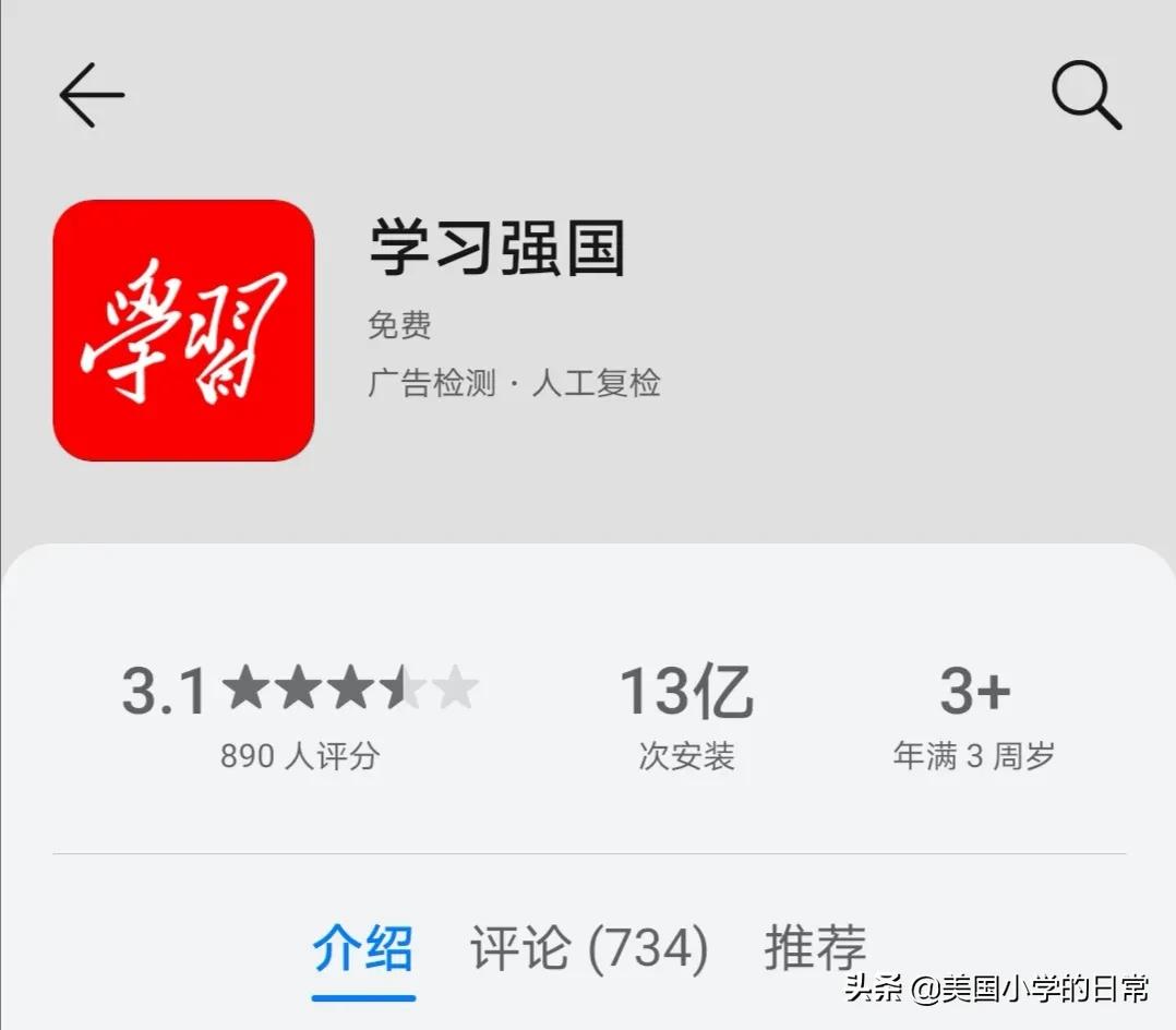 儿童软件哪个好_儿童专用软件_儿童点软件