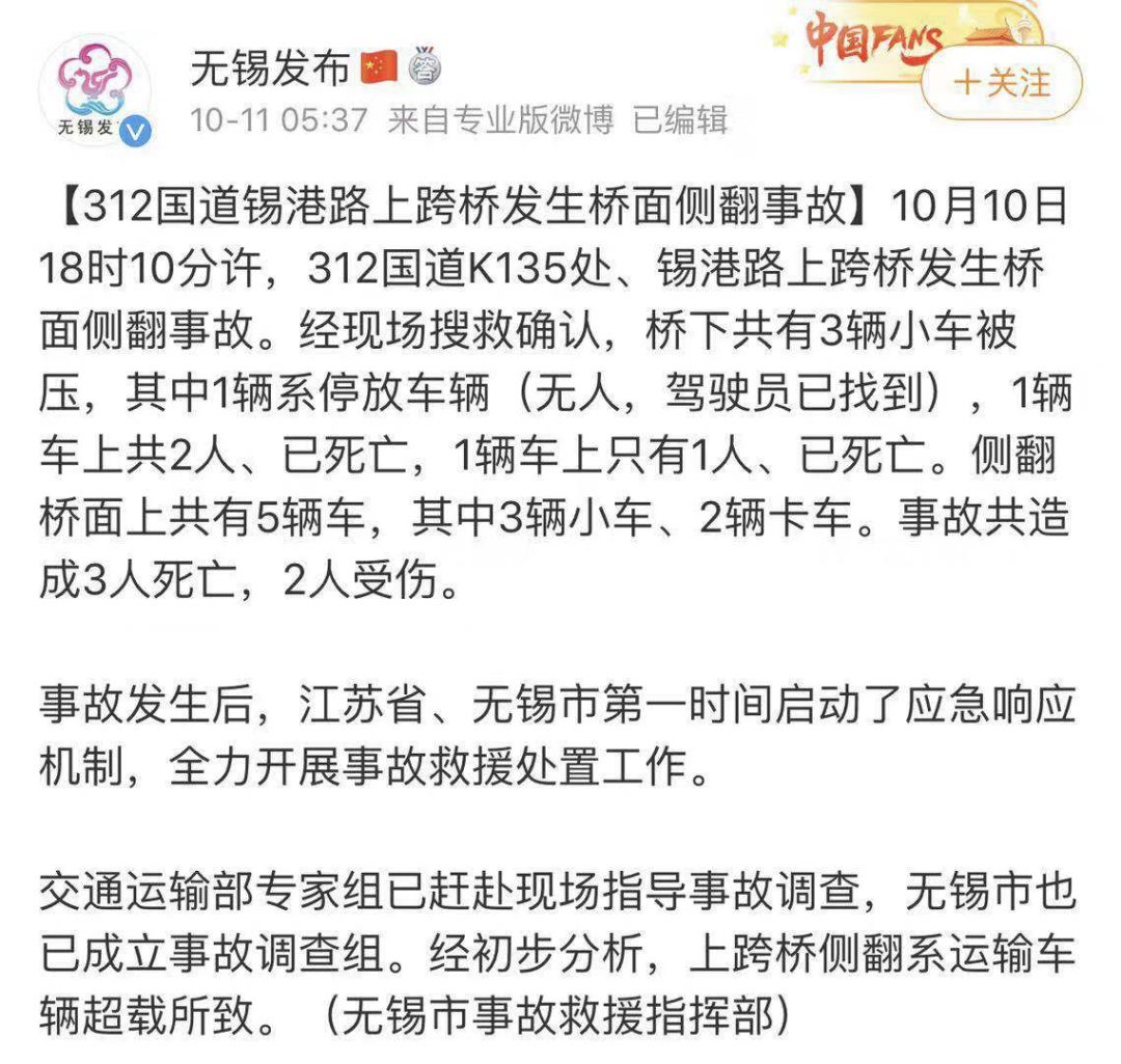 桥的引桥是什么_桥引是什么意思_引桥是桥的哪里