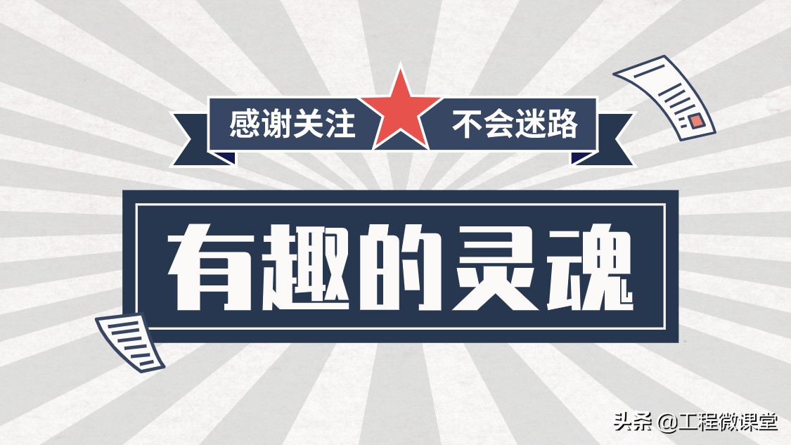 锚杆垫板图片_锚杆垫板_锚杆垫板需紧贴岩面吗