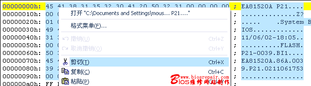 intel815-3.gif (8034 字节)