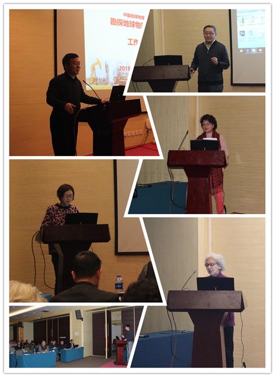 地球物理年会_地球物理大赛_地球物理年会2021