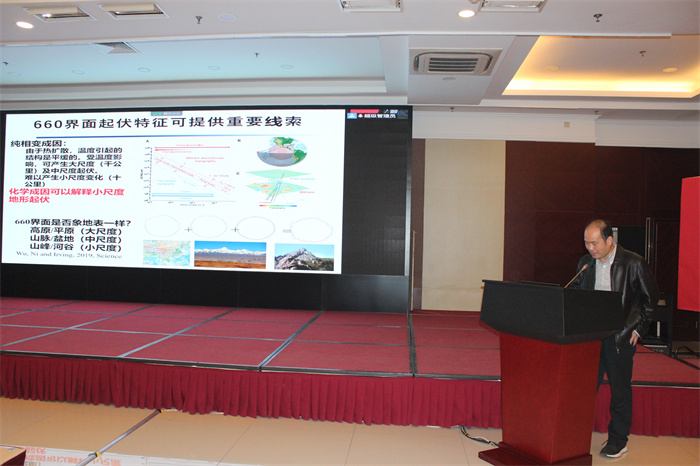 地球物理年会2021_地球物理年会_地球物理知识竞赛第五届