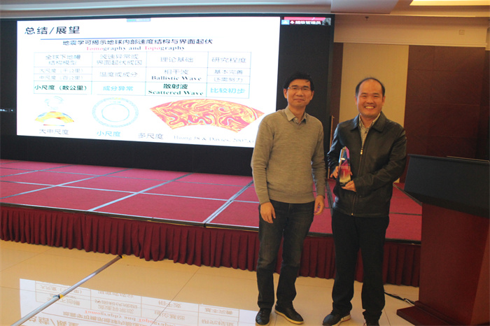 地球物理年会_地球物理知识竞赛第五届_地球物理年会2021