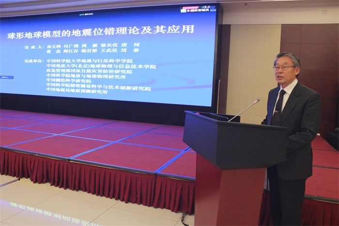 地球物理年会_地球物理年会2021_地球物理知识竞赛第五届