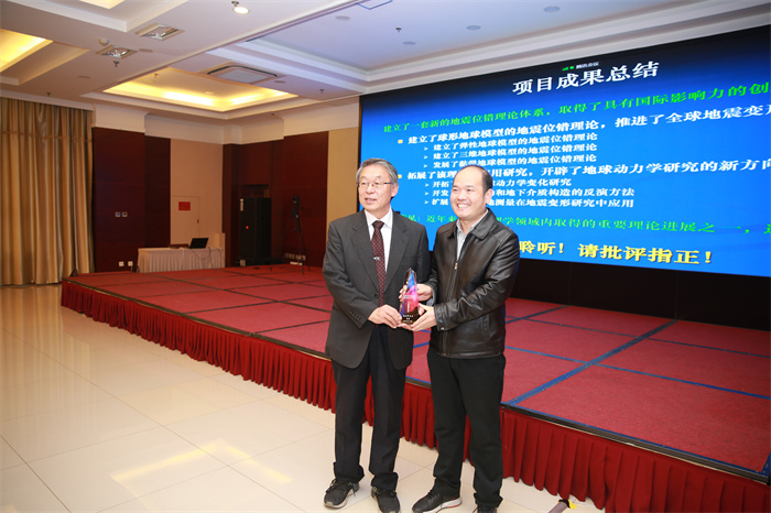 地球物理年会_地球物理知识竞赛第五届_地球物理年会2021