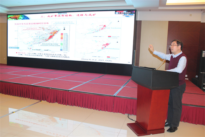地球物理知识竞赛第五届_地球物理年会_地球物理年会2021
