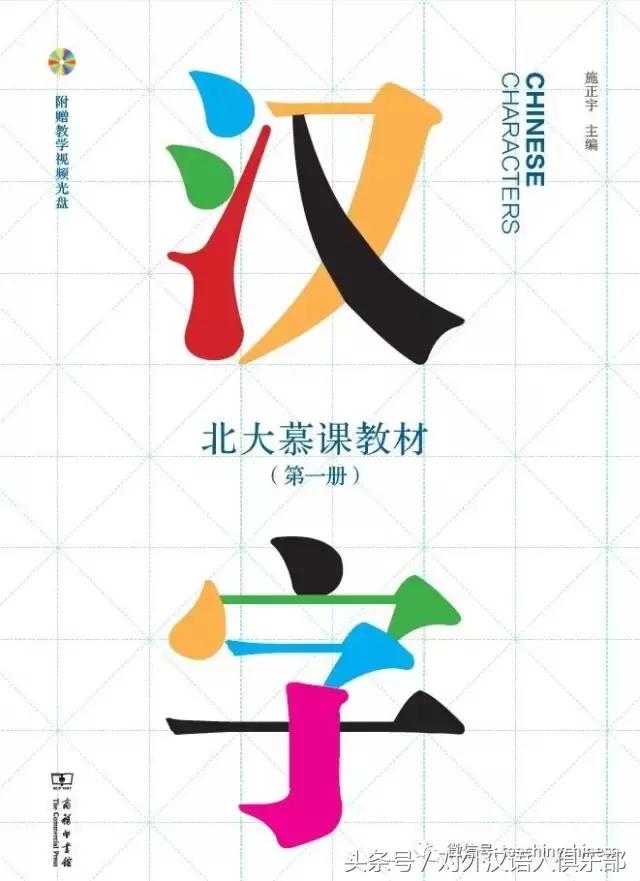 中国的翻译流派_中国翻译体例_中国的翻译史