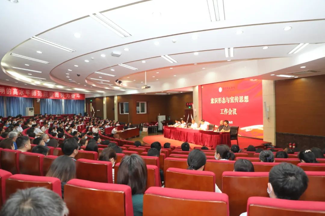 意识形态宣传_形态意识宣传工作总结_形态意识学