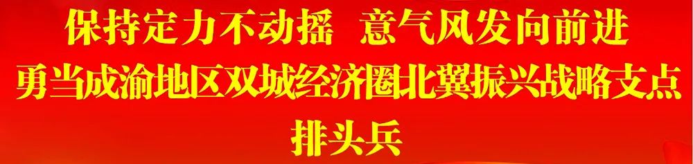 意识形态宣传_形态意识报告_形态意识宣传图片