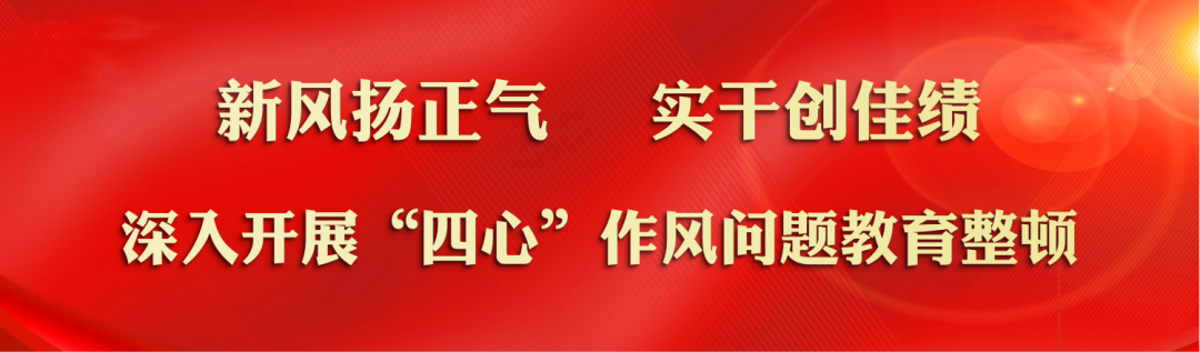 形态意识宣传图片_形态意识报告_意识形态宣传