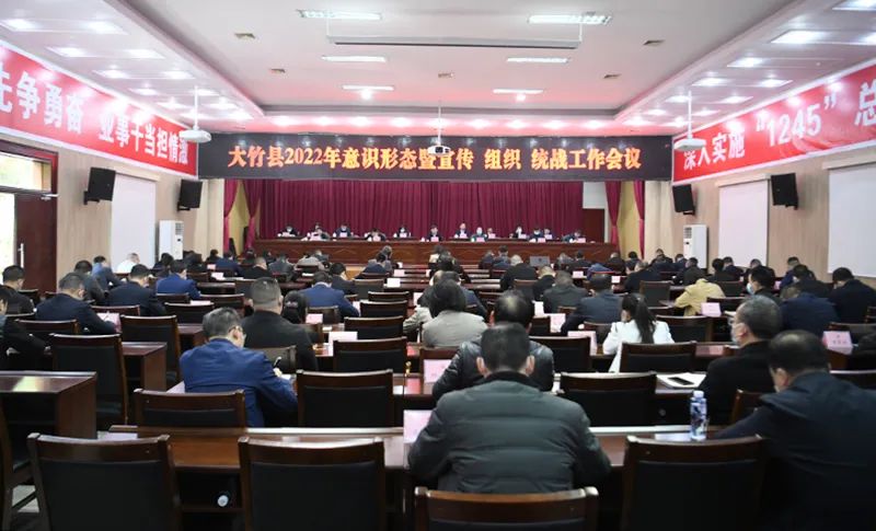 形态意识宣传图片_意识形态宣传_形态意识报告