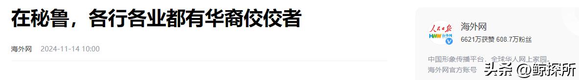 世界四大渔场地图_世界渔场分布规律_世界渔场的地理分布特征