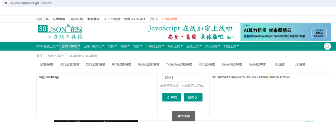 40位md5 admin_40位md5 admin_40位md5 admin