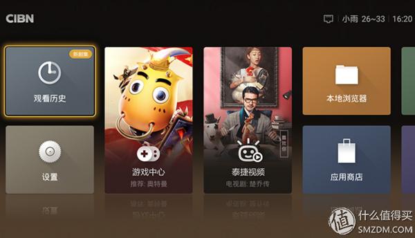 小米盒子4c看电视直播_小米盒子4c电视直播_小米4s电视盒子看直播